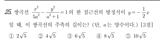 25번 문제