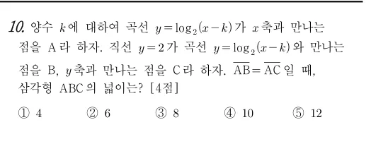 10번 문제