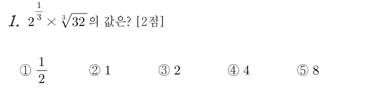 1번 문제