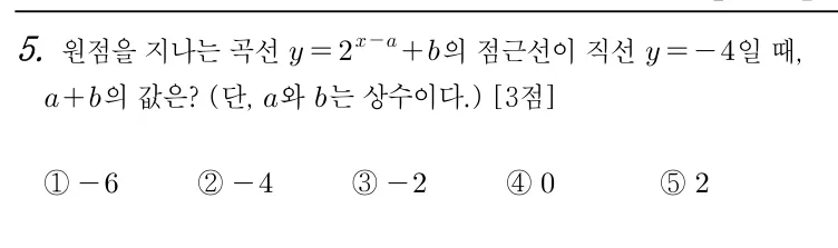 5번 문제