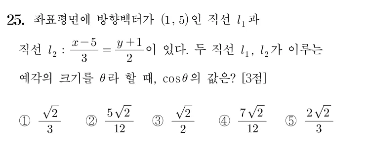 25번 문제