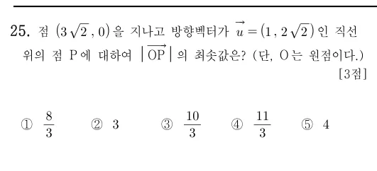 25번 문제