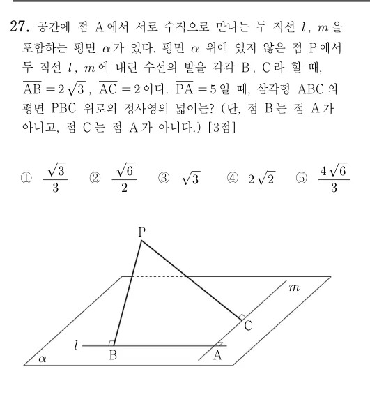 27번 문제