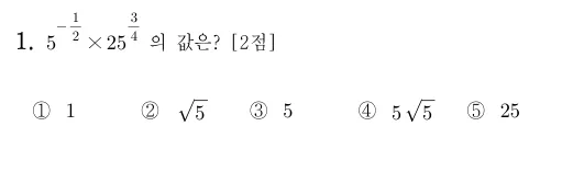 1번 문제