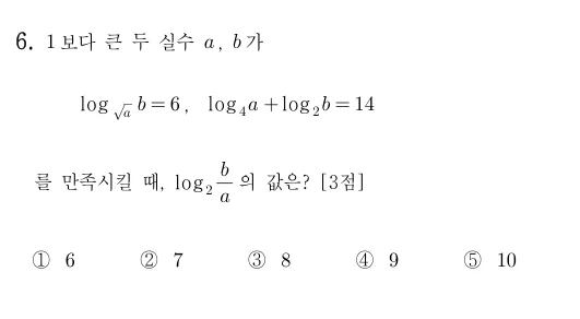 6번 문제