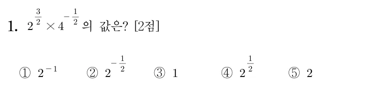 1번 문제