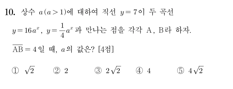 10번 문제
