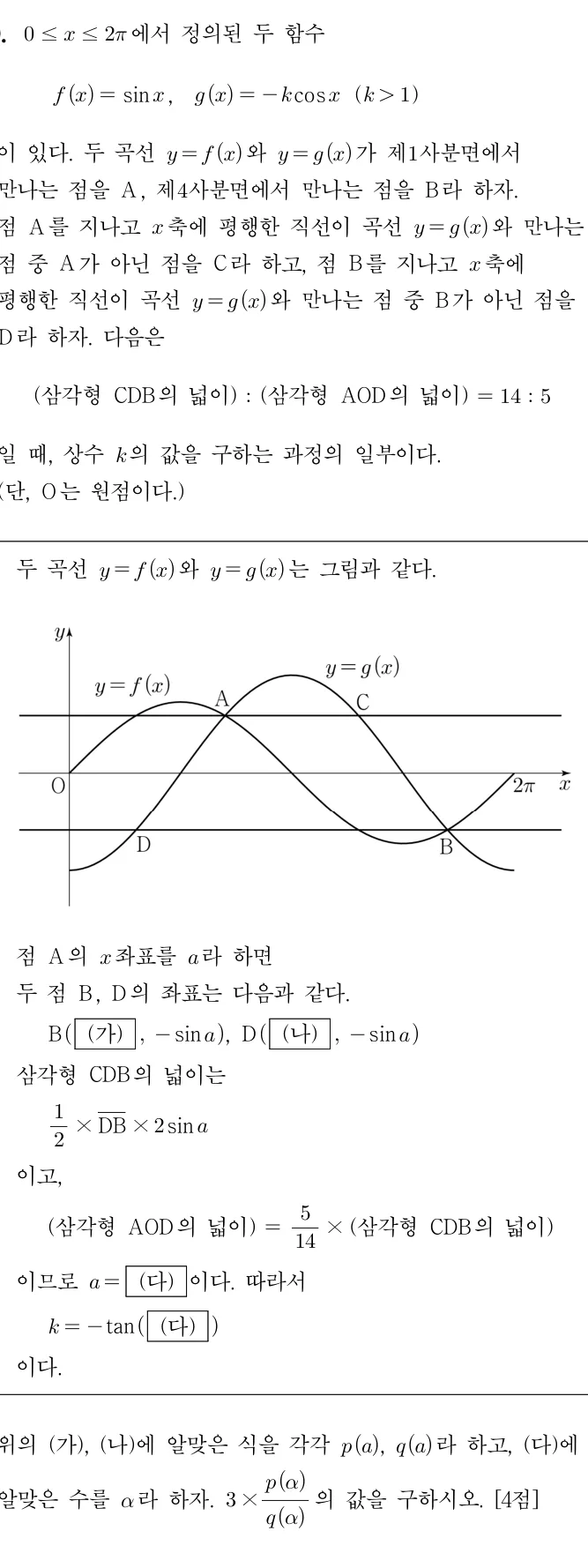 20번 문제